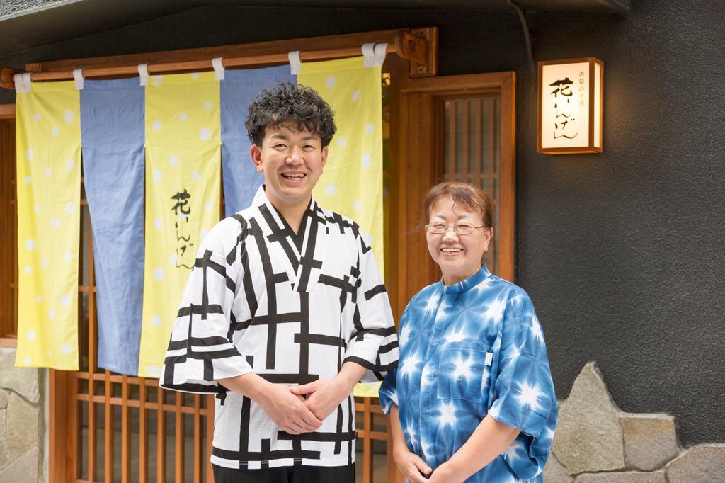 Hanaingen Kusatsu  Esterno foto