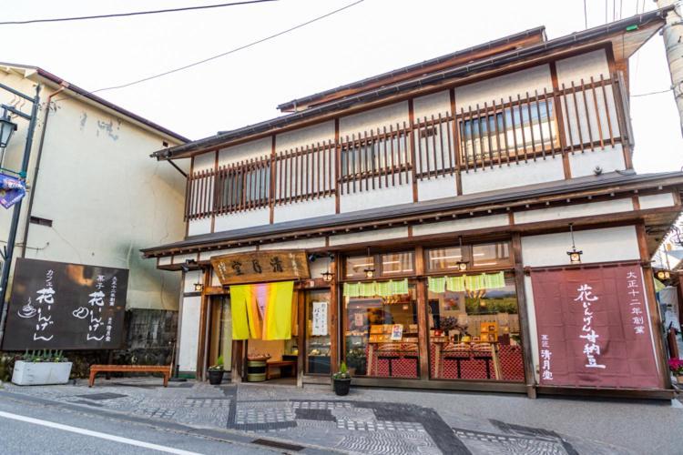 Hanaingen Kusatsu  Esterno foto
