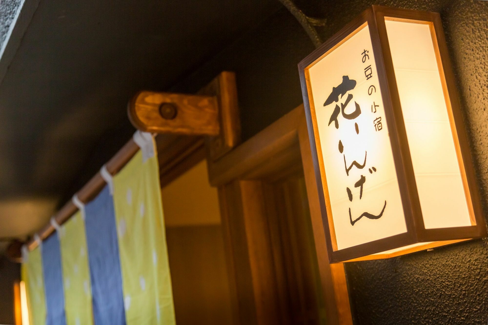 Hanaingen Kusatsu  Esterno foto